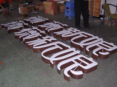 威海蘭天光電科技 專業(yè)機械類廣告制作，點亮您的品牌