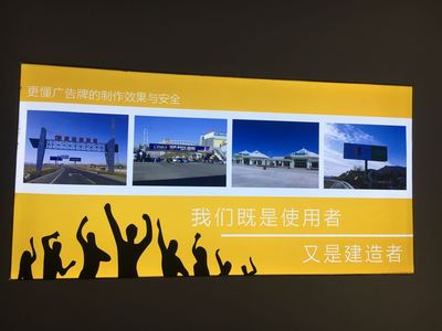 吸塑發(fā)光字廣告制作流程