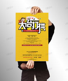 創(chuàng)意與工藝的融合 探索廣告設(shè)計(jì)與制作的完整旅程