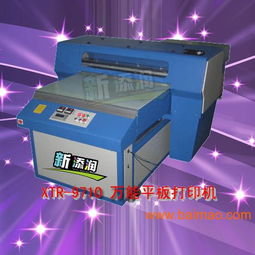 新添潤廣告噴繪機(jī) 標(biāo)牌與工藝品噴繪的專業(yè)解決方案