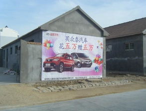 東營墻體廣告噴繪膜制作 高清圖片助力品牌視覺沖擊——聚焦山東晟宇墻體廣告?zhèn)髅? />
</a>
<span><a href=