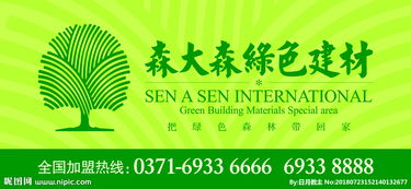 創意視覺的構建 廣告設計圖片專題與高效資源獲取指南