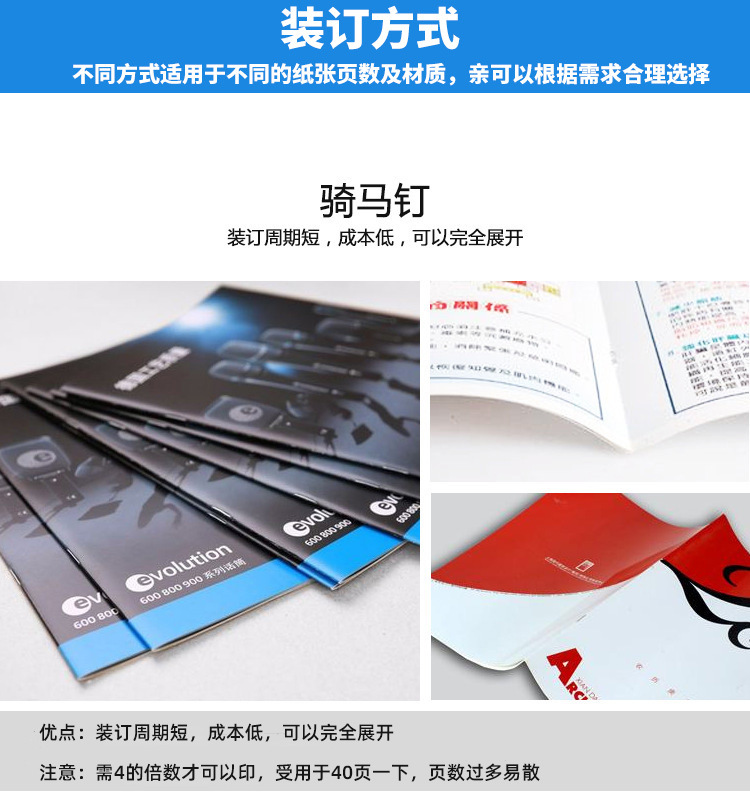 打造品牌形象利器 專業廣告宣傳冊、企業畫冊與產品說明書的印制之道