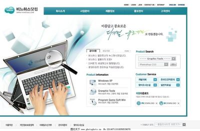 專業(yè)軟件產(chǎn)品銷售與信息咨詢服務(wù)公司網(wǎng)頁模板