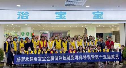 浴寶寶榮膺品牌強(qiáng)國(guó)示范工程，助力陜西進(jìn)出口貿(mào)易高質(zhì)量發(fā)展