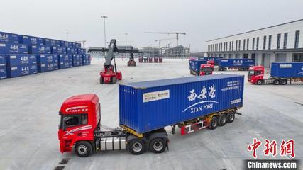 哈薩克斯坦西安碼頭運(yùn)營(yíng)一年成效顯著，陜西進(jìn)出口貨物高效流轉(zhuǎn)