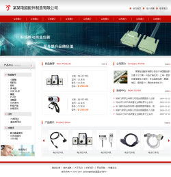打造專業電商網站，千喜網絡助您輕松起航